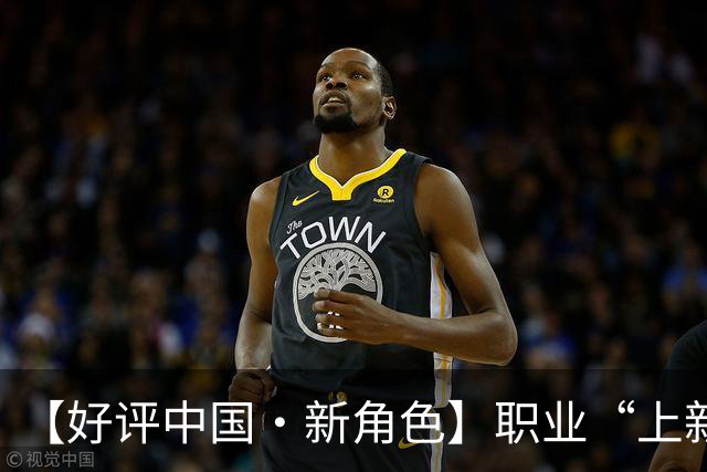 【好评中国·新角色】职业“上新”映照产业“向上”